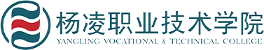 楊淩職業學院（新）